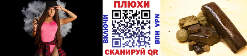 Купить закладку Каннабис Псилоцибиновые грибы Гашиш Меф мяу мяу A PVP Тотьма