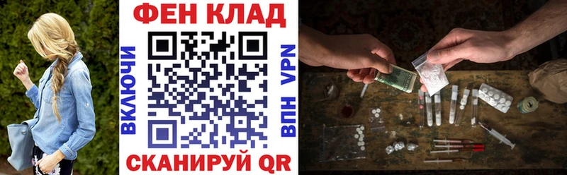 АМФ Premium Купить Тотьма