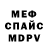 КЕТАМИН VHQ Tritty JH