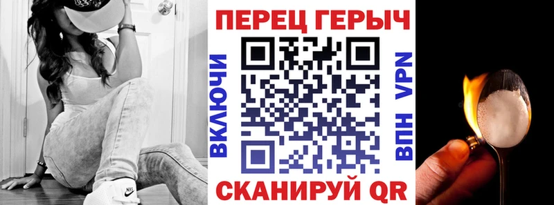 Героин гречка  Купить где  Тотьма 