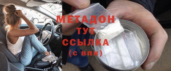 COCAINE Ельня