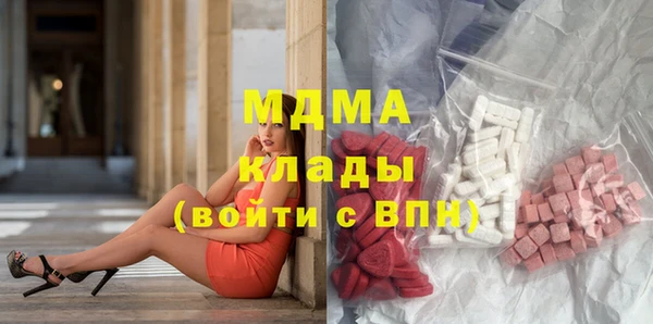 синтетический гашиш Елабуга