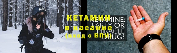 марки nbome Гусь-Хрустальный