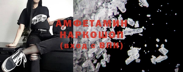 синтетический гашиш Елабуга