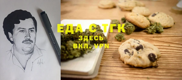 COCAINE Ельня