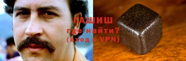 синтетический гашиш Елабуга
