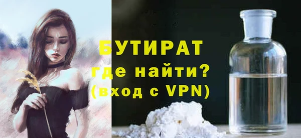 скорость mdpv Заволжье