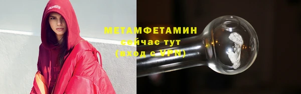 прущий лед Гусиноозёрск