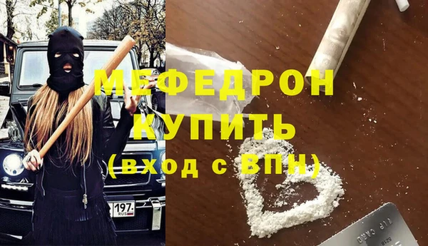 COCAINE Ельня