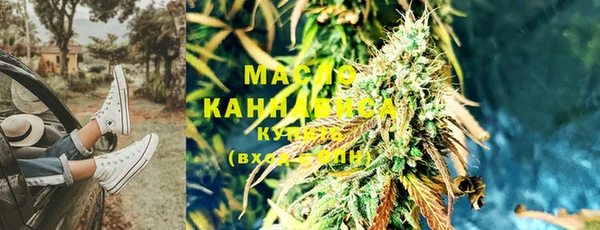 COCAINE Ельня