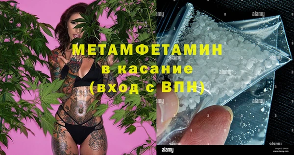 COCAINE Ельня