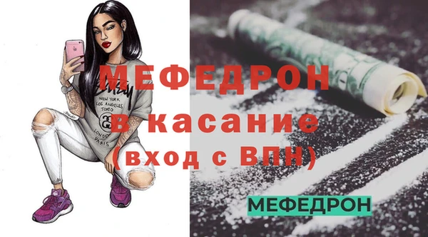 COCAINE Ельня