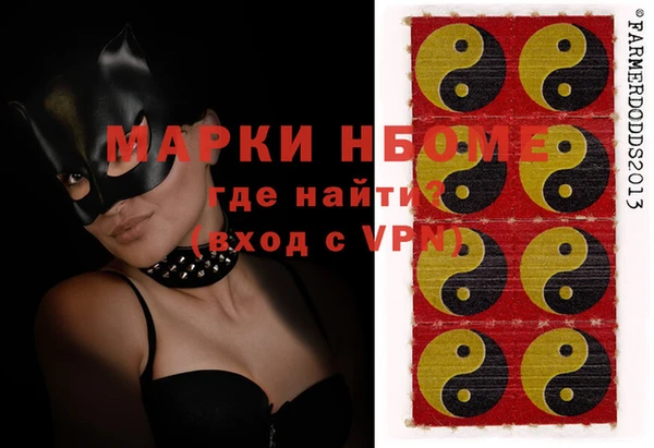 синтетический гашиш Елабуга