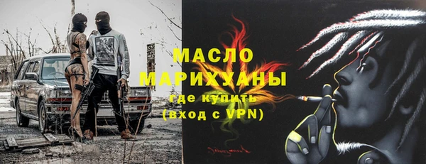 синтетический гашиш Елабуга