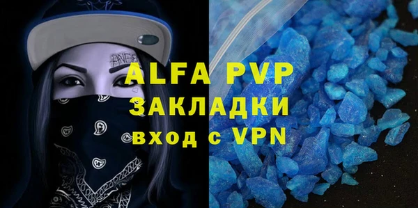прущий лед Гусиноозёрск