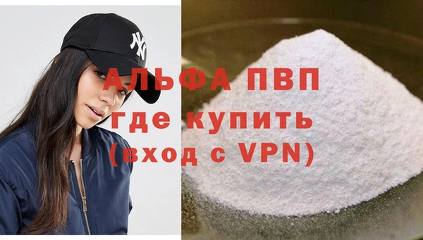 синтетический гашиш Елабуга