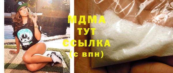 COCAINE Ельня