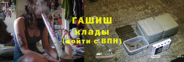 синтетический гашиш Елабуга
