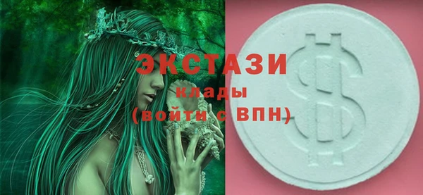 синтетический гашиш Елабуга