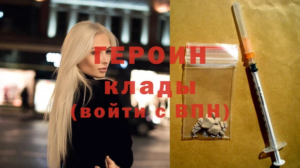 COCAINE Ельня