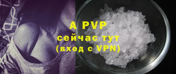 синтетический гашиш Елабуга