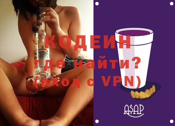 марки nbome Гусь-Хрустальный