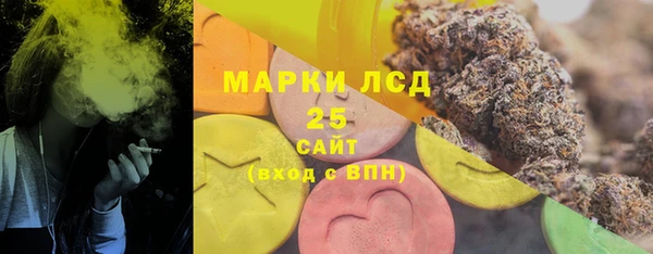 синтетический гашиш Елабуга