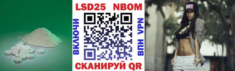 Лсд 25 экстази кислота  Купить где  Тотьма 