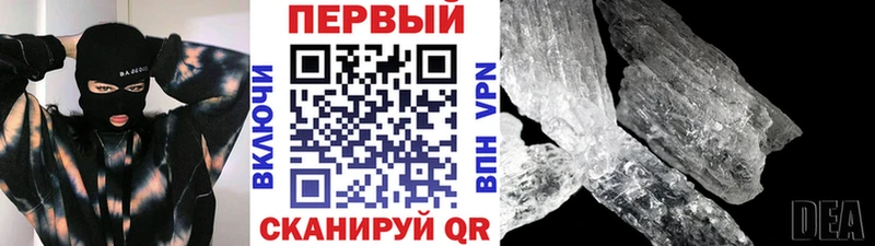 Купить закладки  Тотьма  Первитин винт 