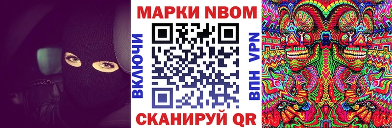 Купить закладки  Тотьма  Марки 25I-NBOMe 1,5мг 