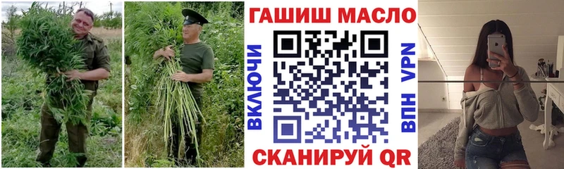 Дистиллят ТГК THC oil  Купить где  Тотьма 