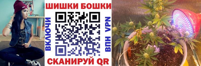 МАРИХУАНА Ganja Купить где Тотьма
